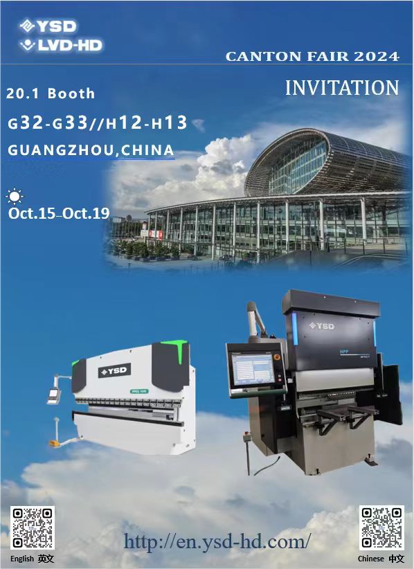 136th Canton Fair in Guangzhou